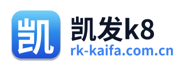 凯发k8
